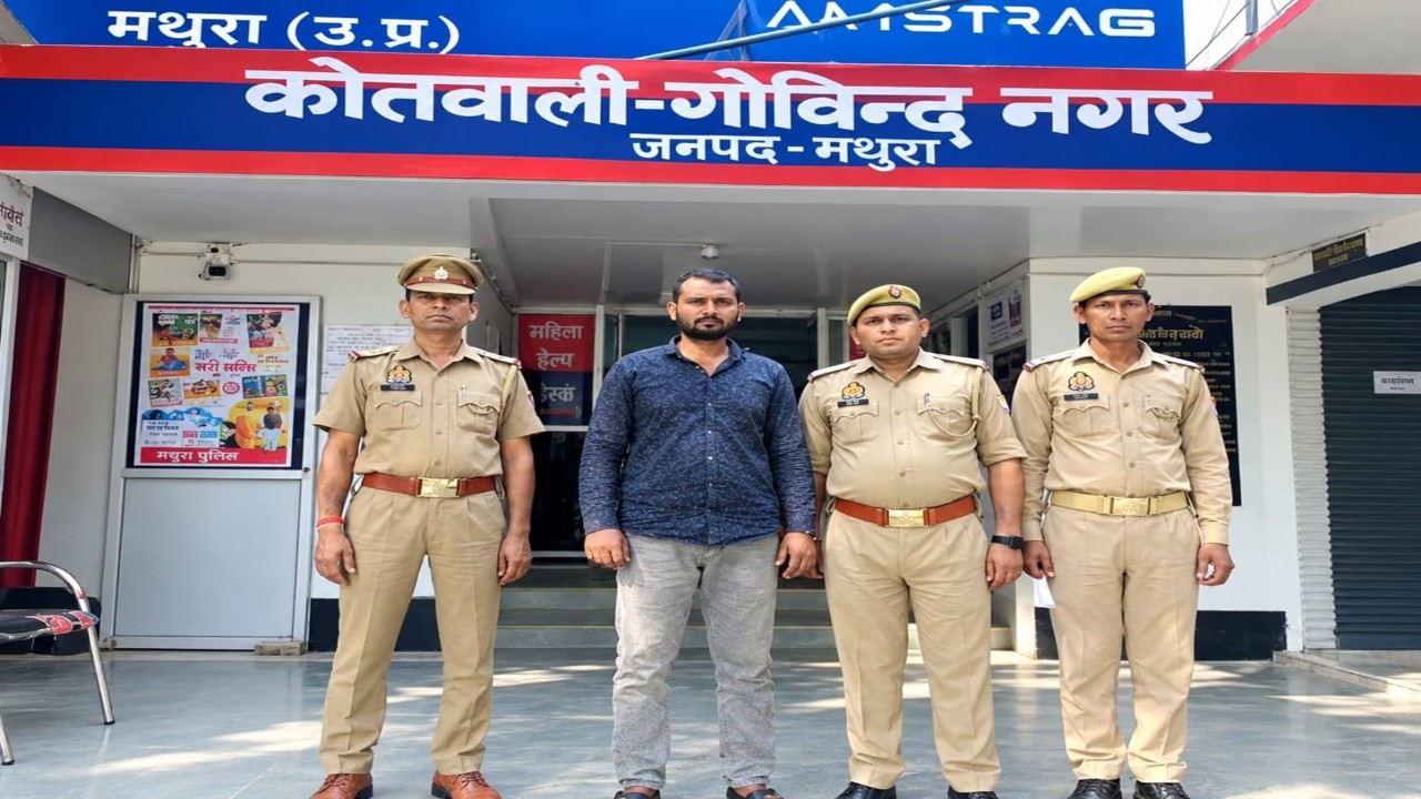 Accused Akram