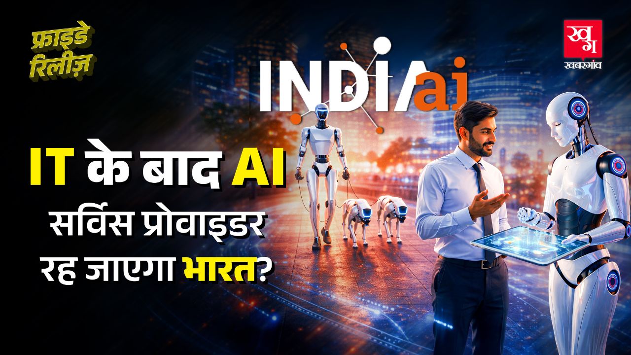 india in ai sector