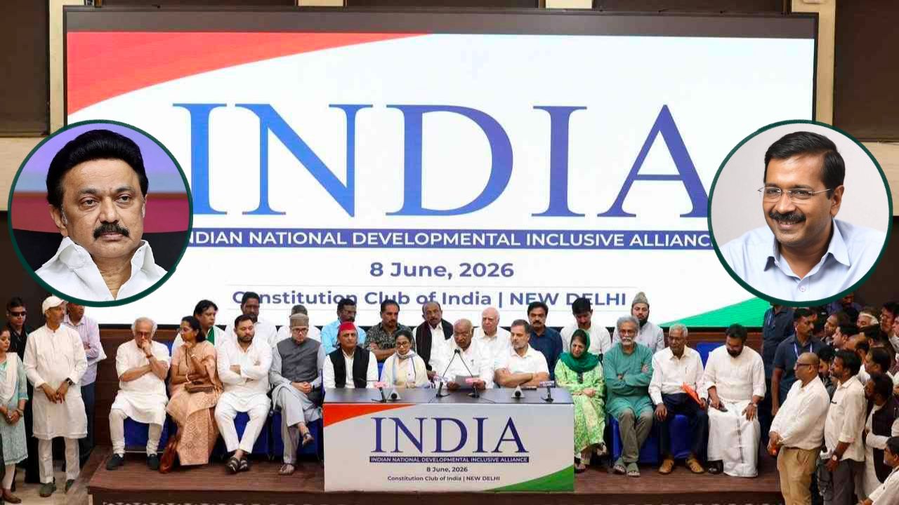 dmk aap india alliance