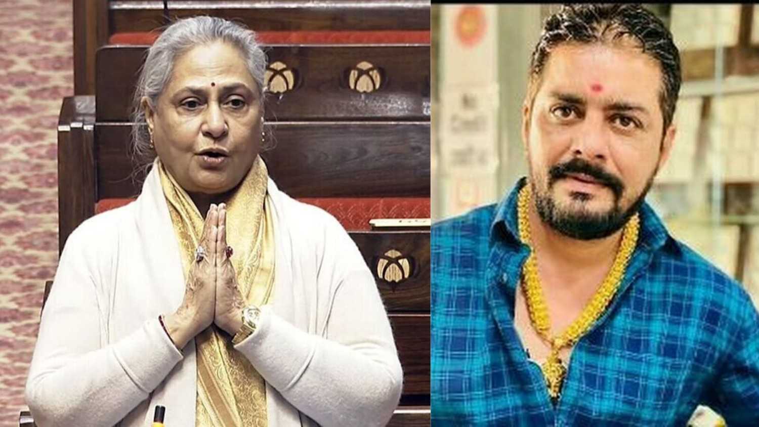 Jaya Bachchan & Hindustani Bhau