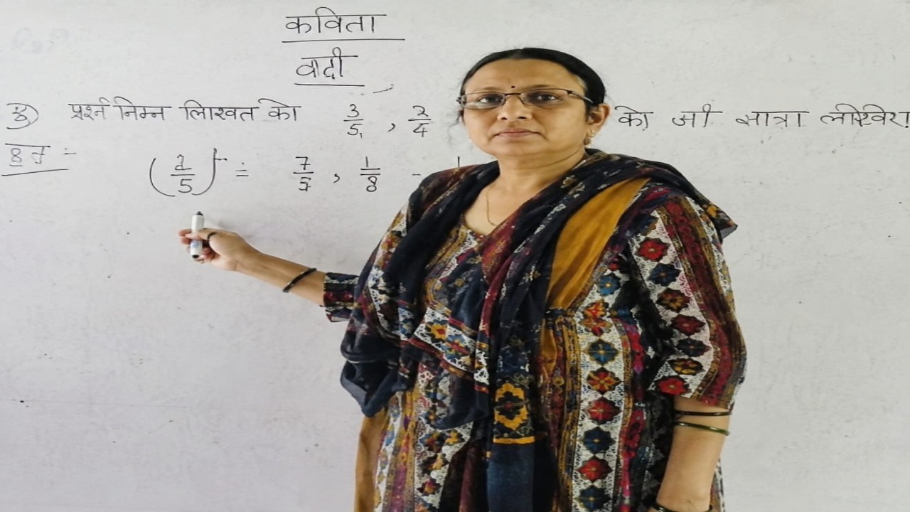 teacher kavita dixit