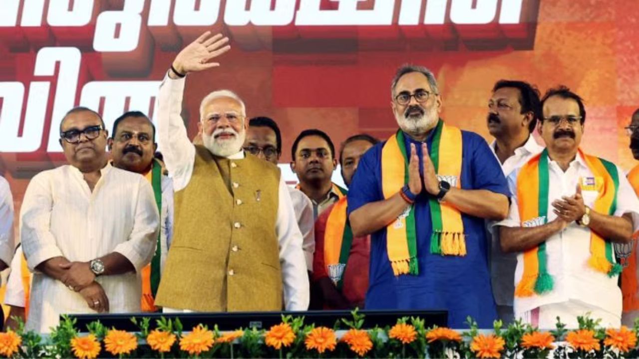 kerala bjp leaders