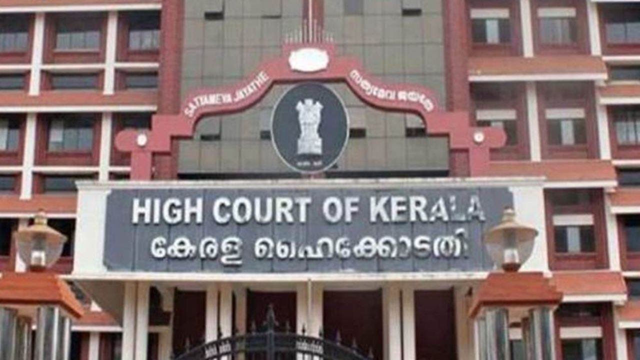 kerala highcourt : PTI