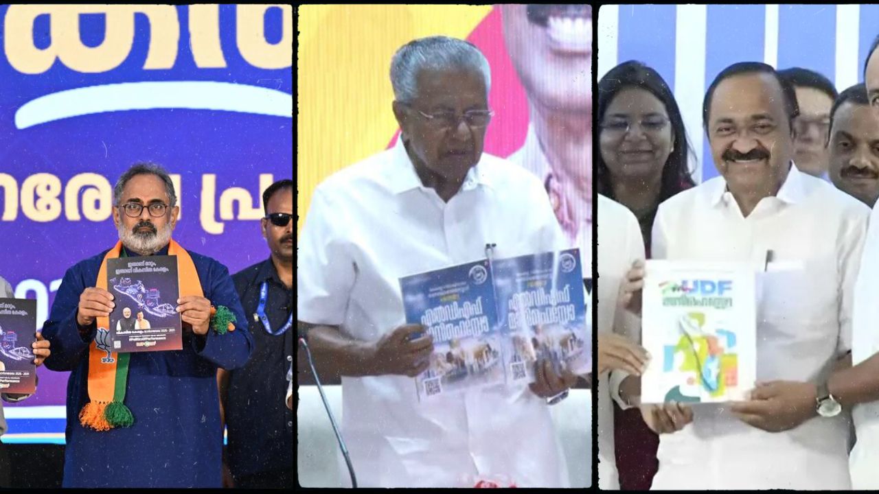 kerala election manifesto