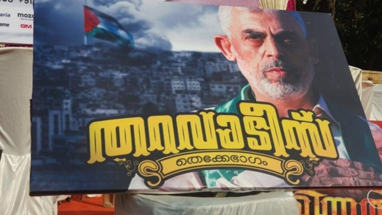 Hamas leaders Poster Kerela 