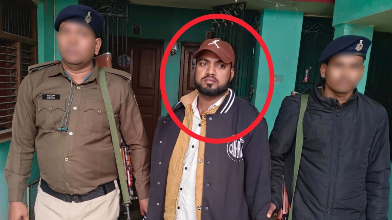 Bihar Vigilance Department caught Survey amin