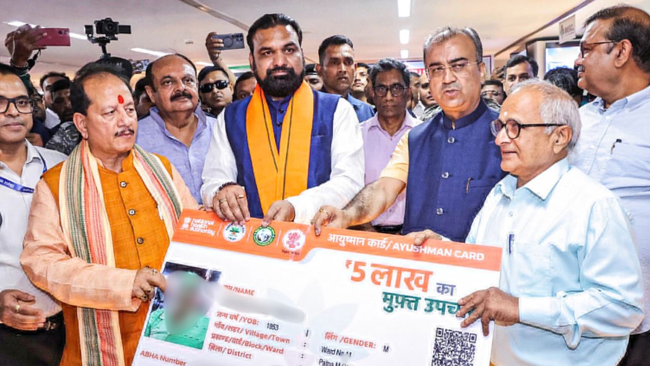 fraud in Ayushman Bharat scheme