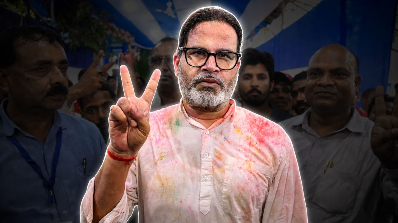 Prashant Kishor won Bankipur in bypoll result