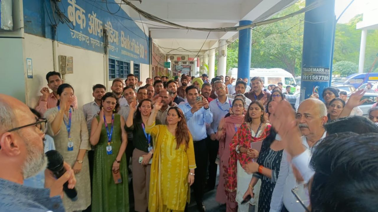 chandigarh Bank employees protest under UFBU to demand 5 day week