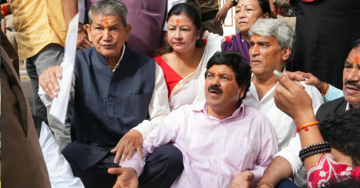 Congress Protest अंकिता भंडारी