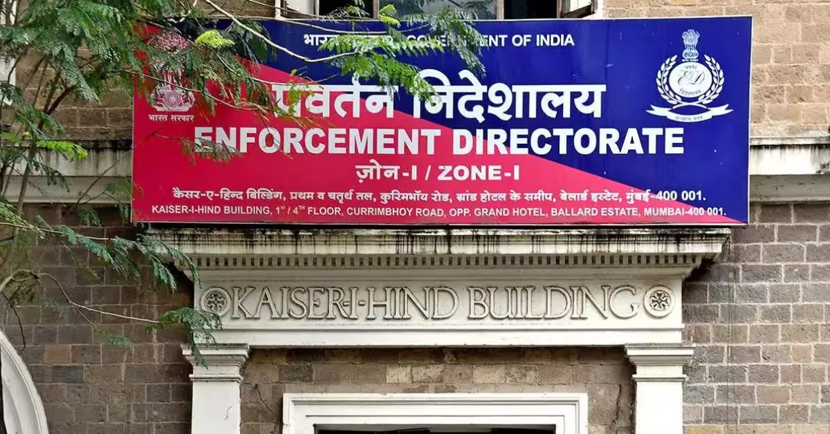 Enforcement Directorate IVF रैकेट