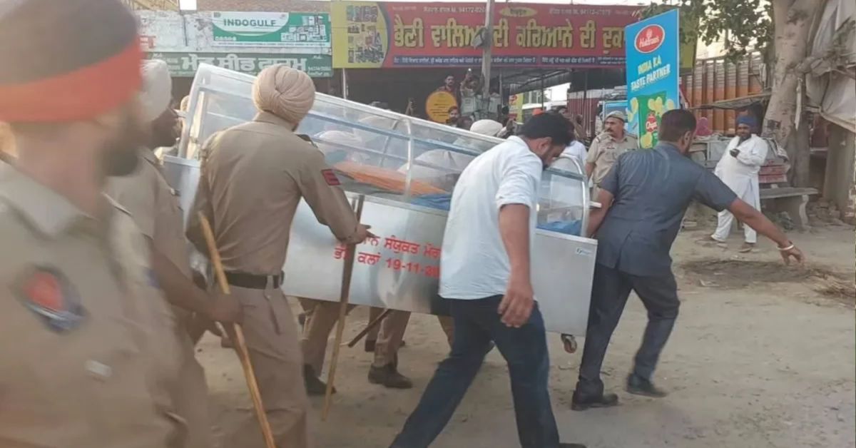 Punjab Police  पंजाब