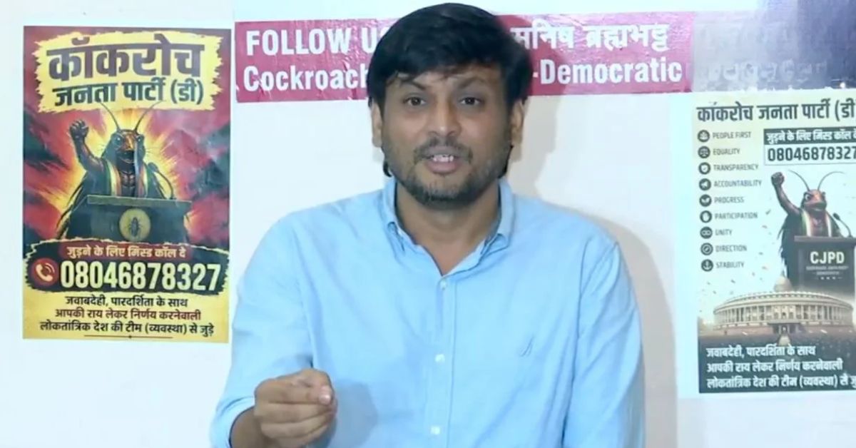 Founder CJP- Democratic, Manish Brahmbhatt