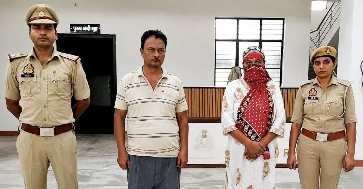 Garima and her father arrested