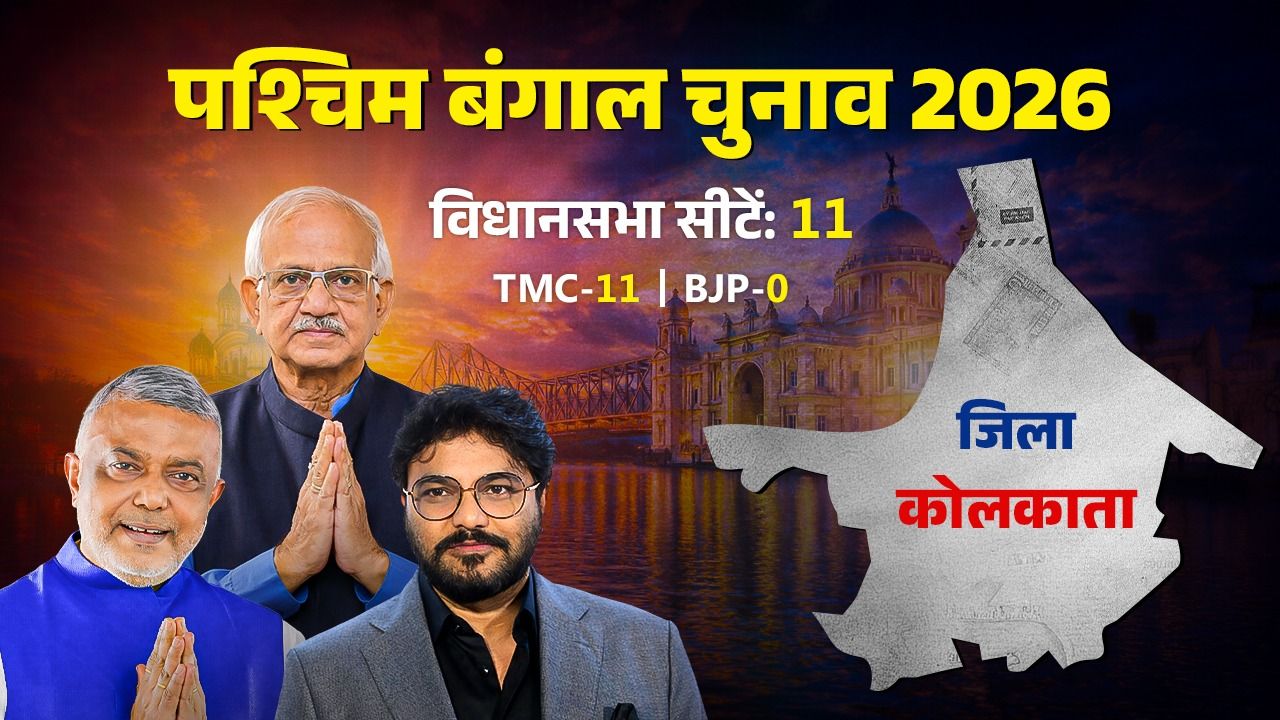 कोलकाता जिला । Photo Credit: Khabargaon