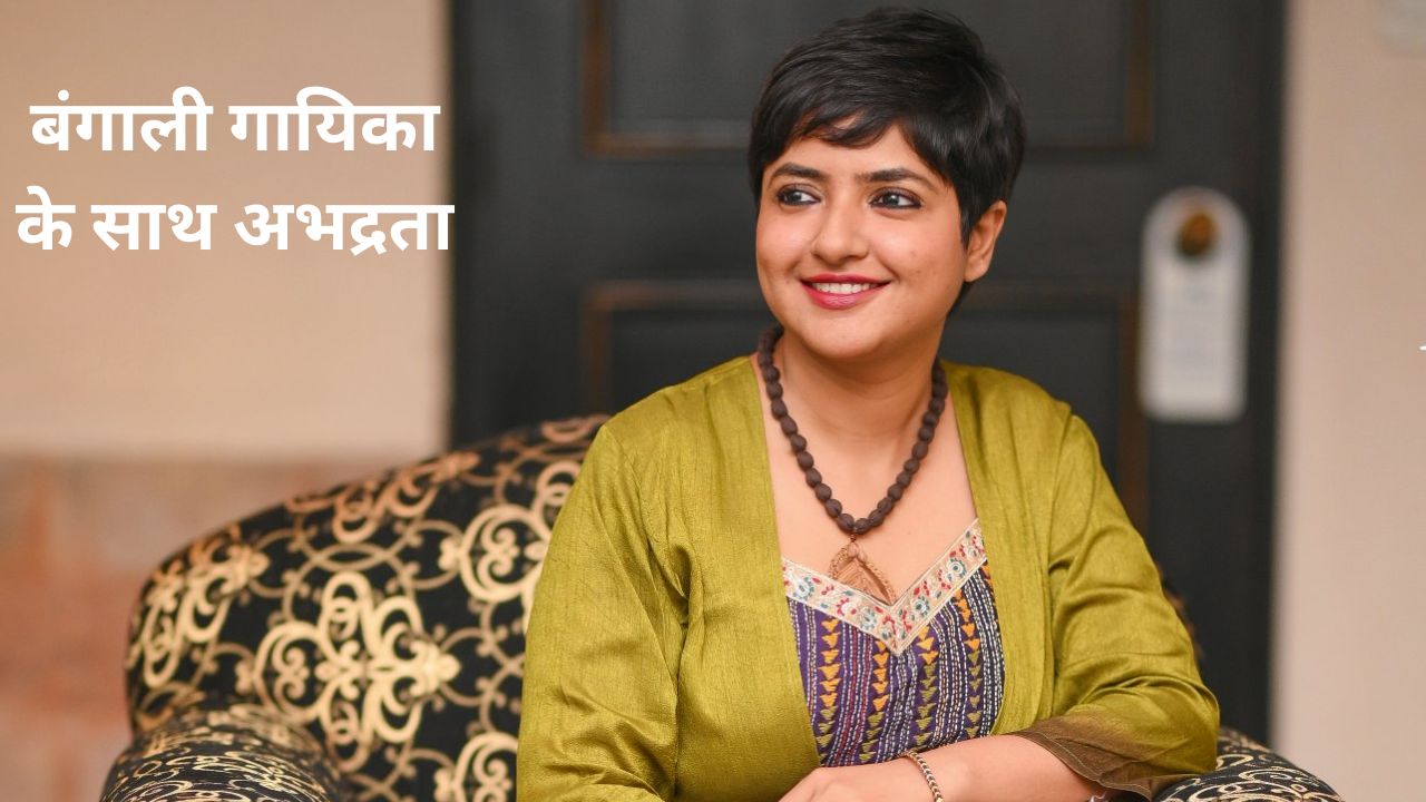 bengali singer lagnajita