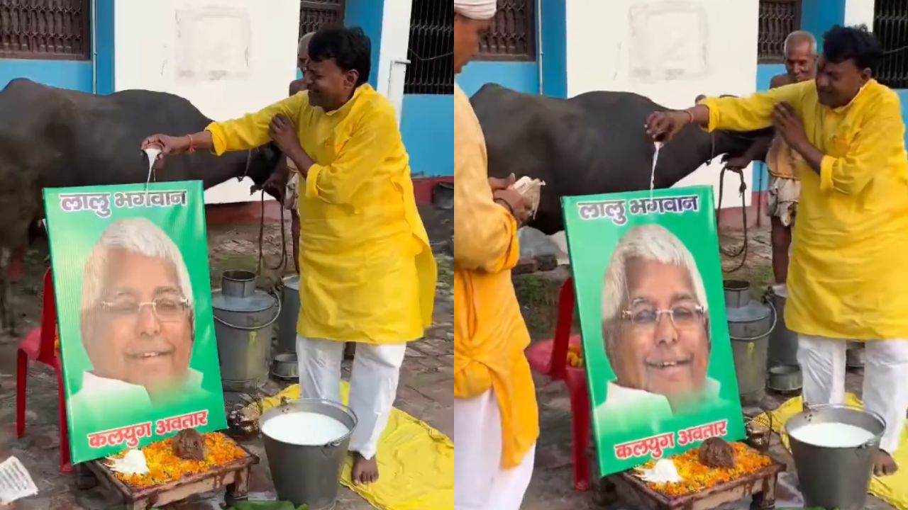Lalu Yadav God