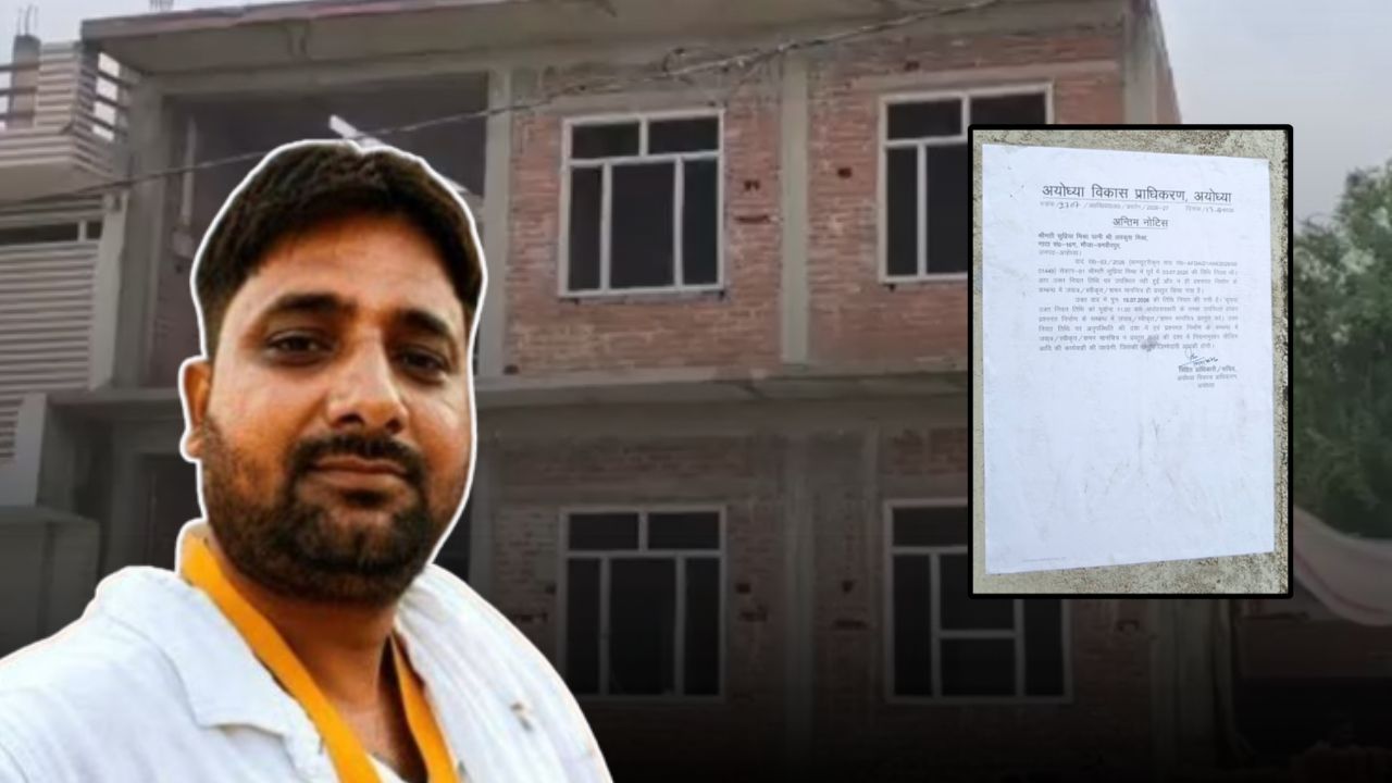 lavkush mishra ayodhya notice