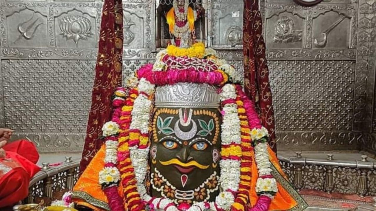 Image of Bhagwan Mahakal
