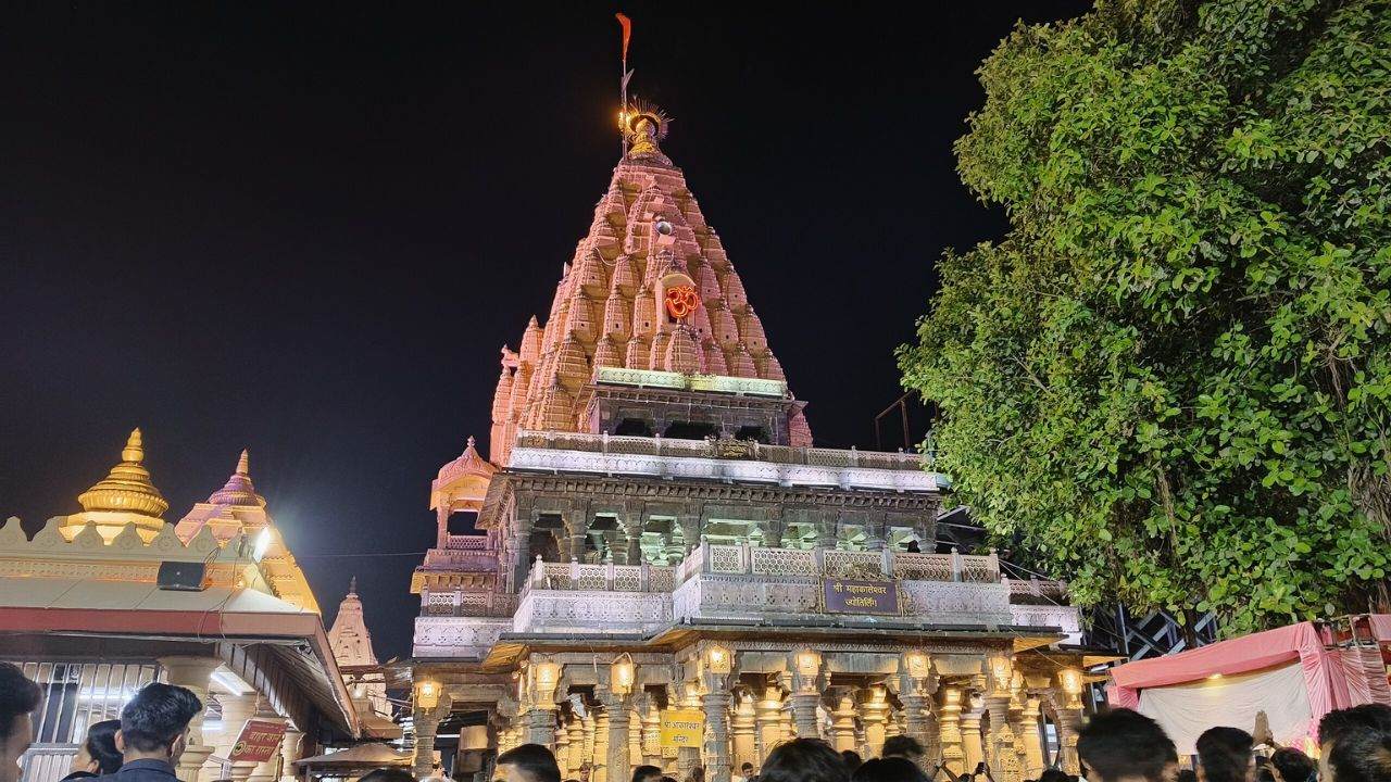 Image of Mahakal Mandir