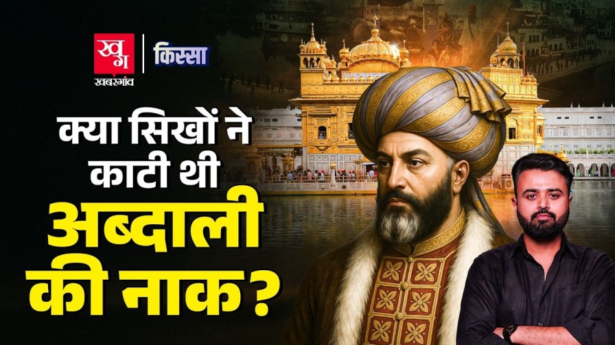harmandir sahib history