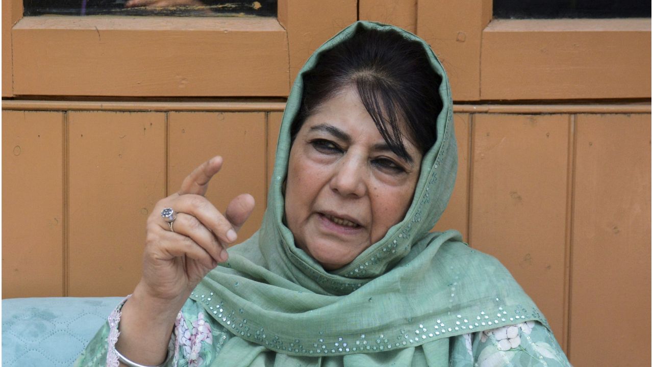 mehbooba mufti