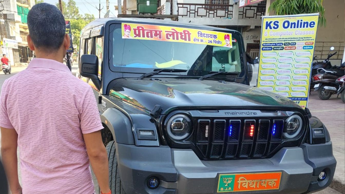 BJP MLA Car