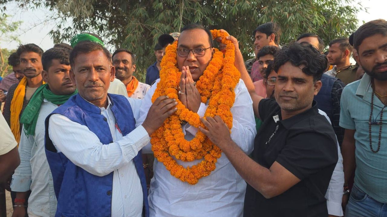 Bogo singh MLA