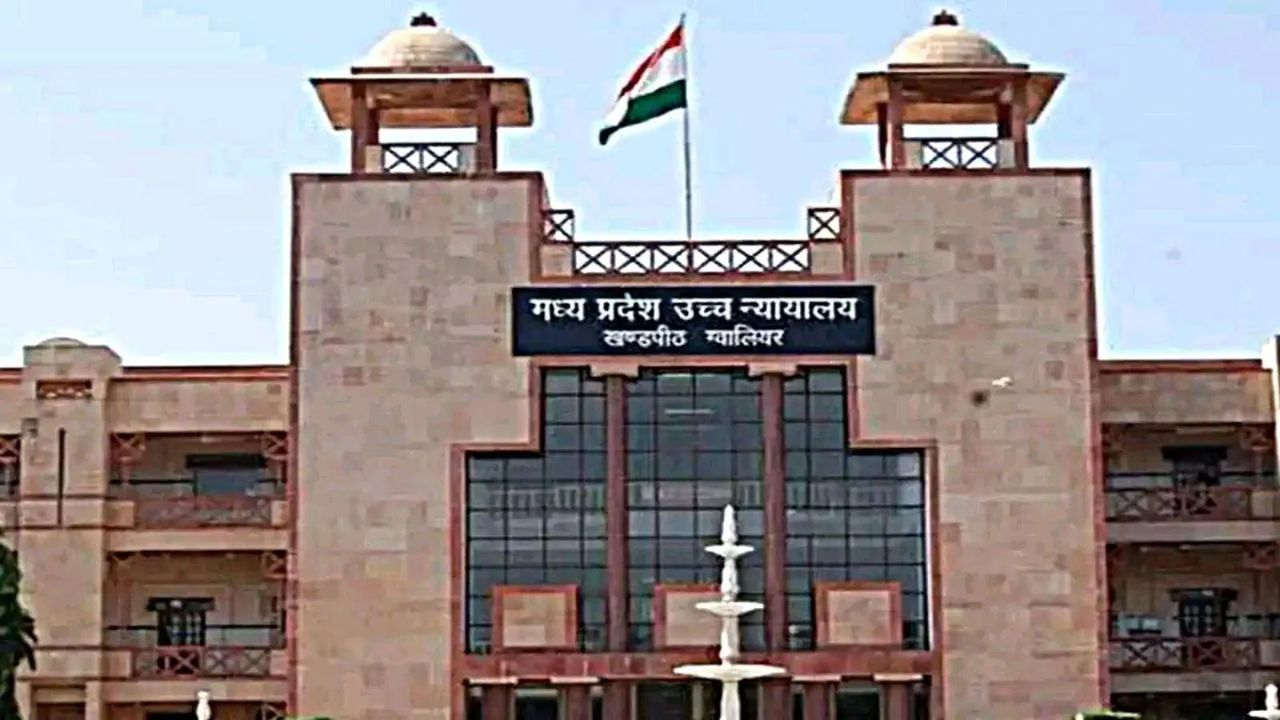 mp high court Gwalior