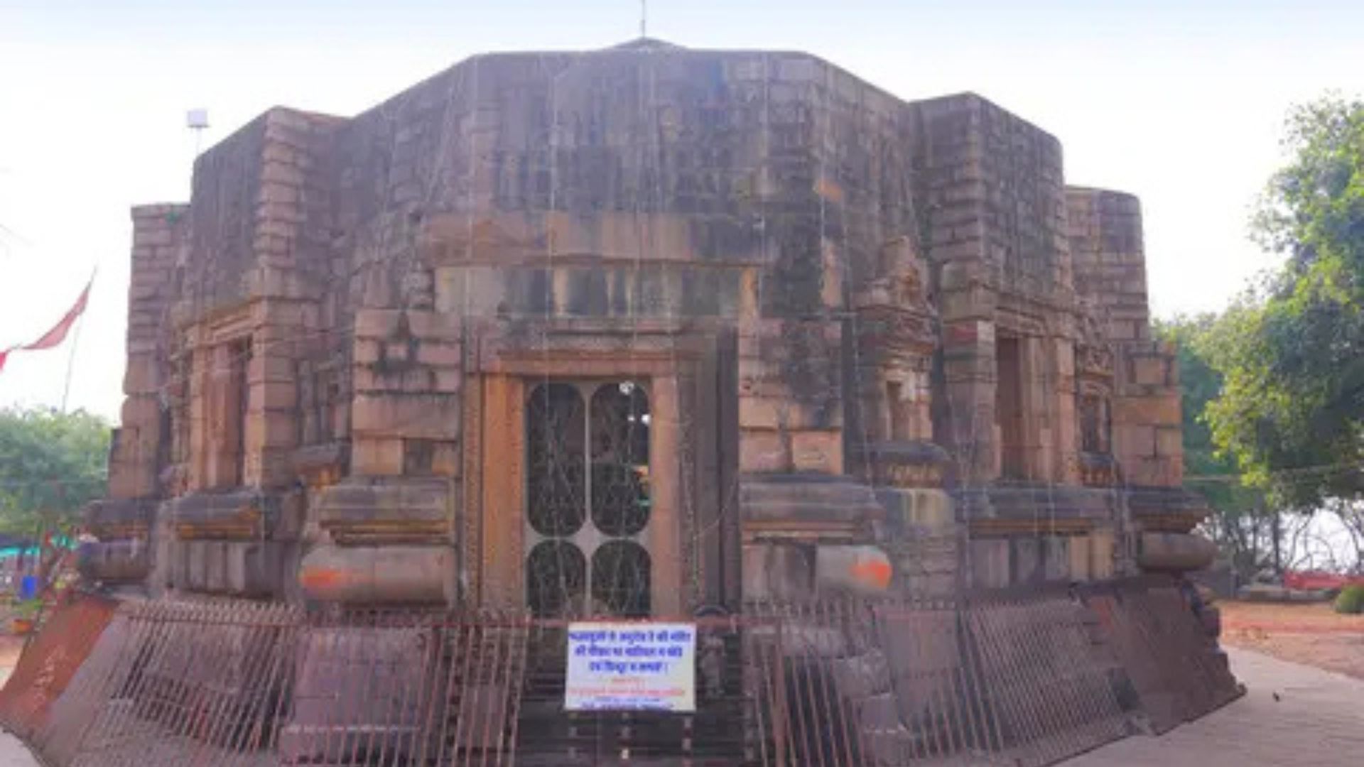 Maa Mundeshwari Temple
