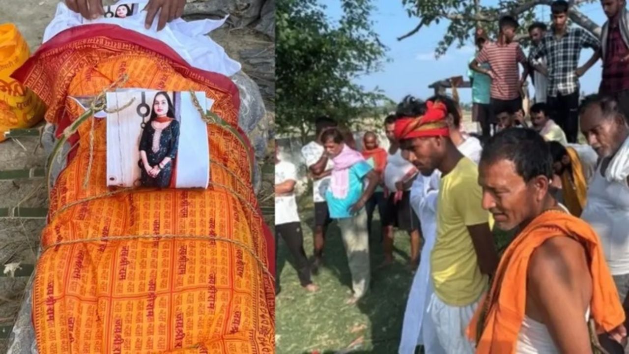 Muzaffarpur love marriage