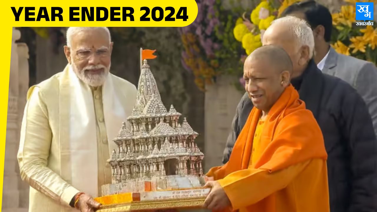 Year Ender 2024 top 10 events india