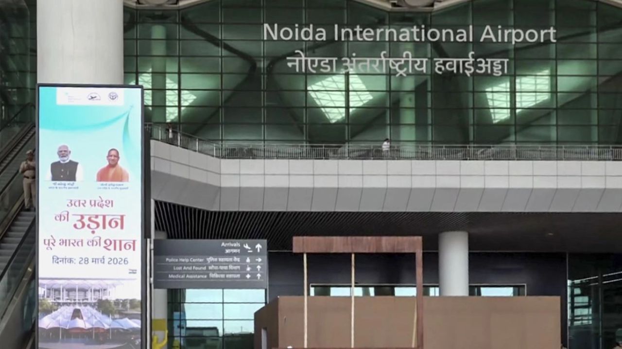 Noida Airport
