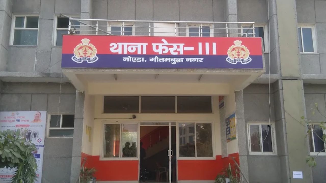 noida phase 3 police station