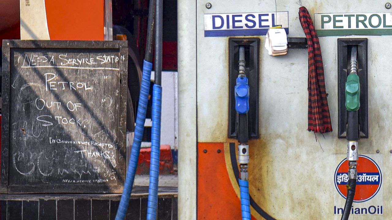 Petrol diesel price
