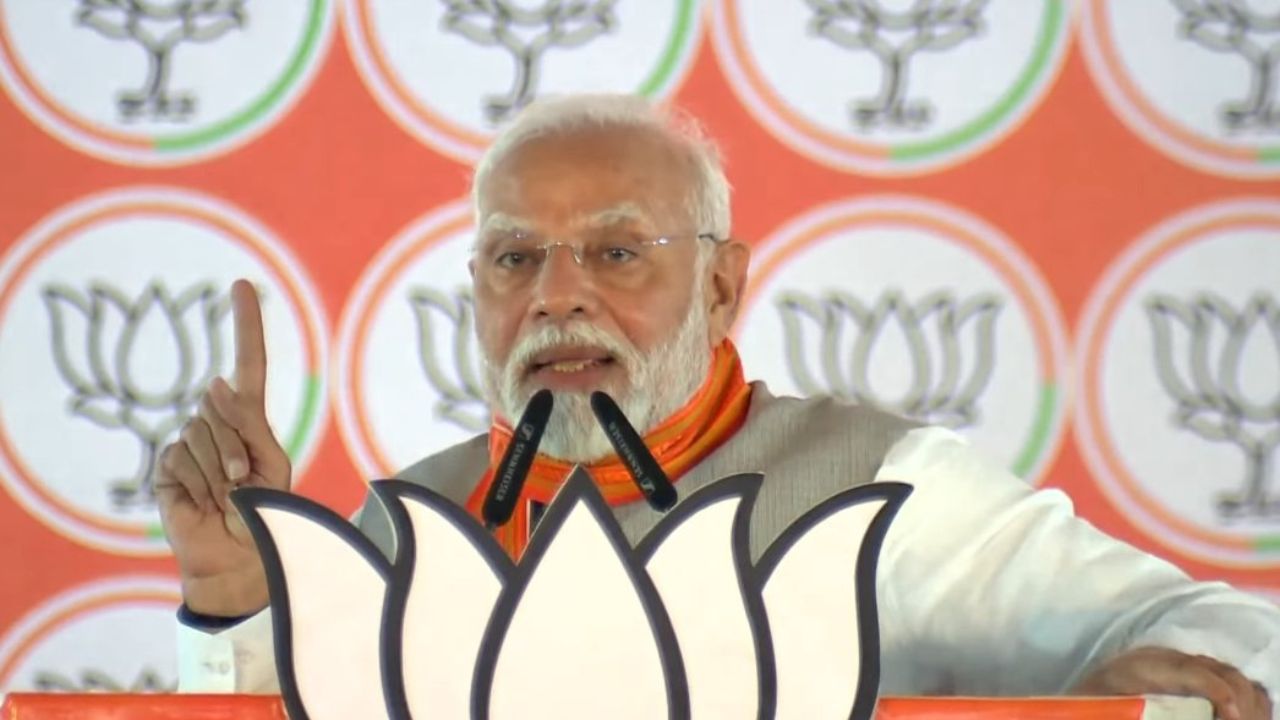 PM Modi Election rally in Maharashtra 