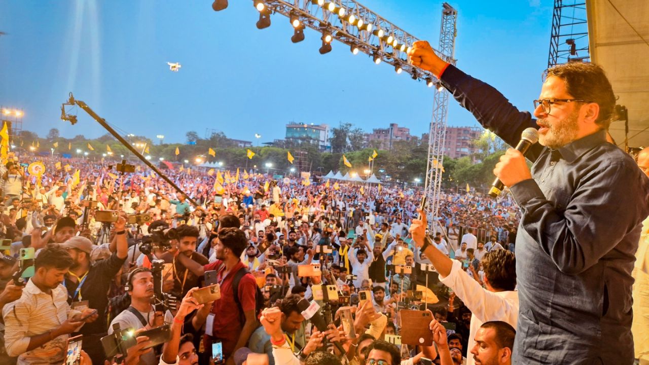 Jan suraj Party