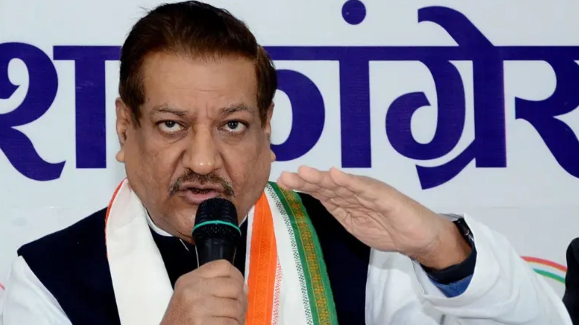 Prithviraj Chavan 