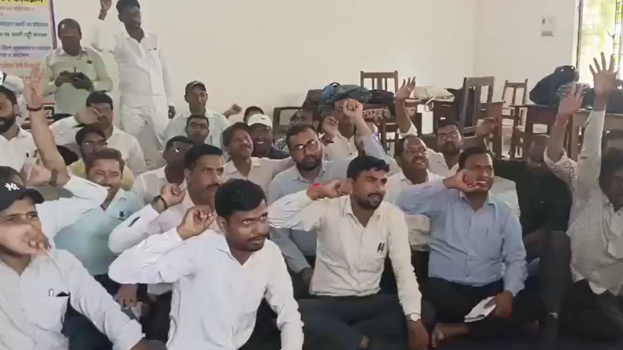 UP Lekhpal Protest