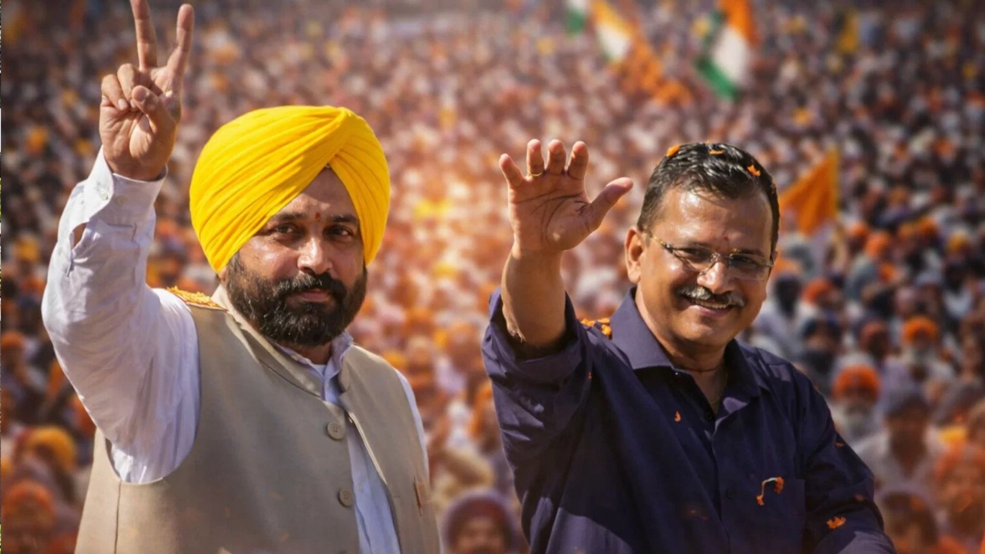 Punjab Local Body Election