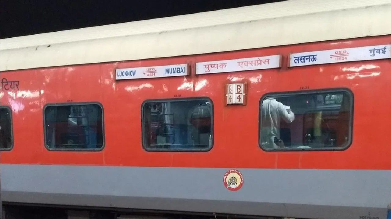 Jalgaon rail accident