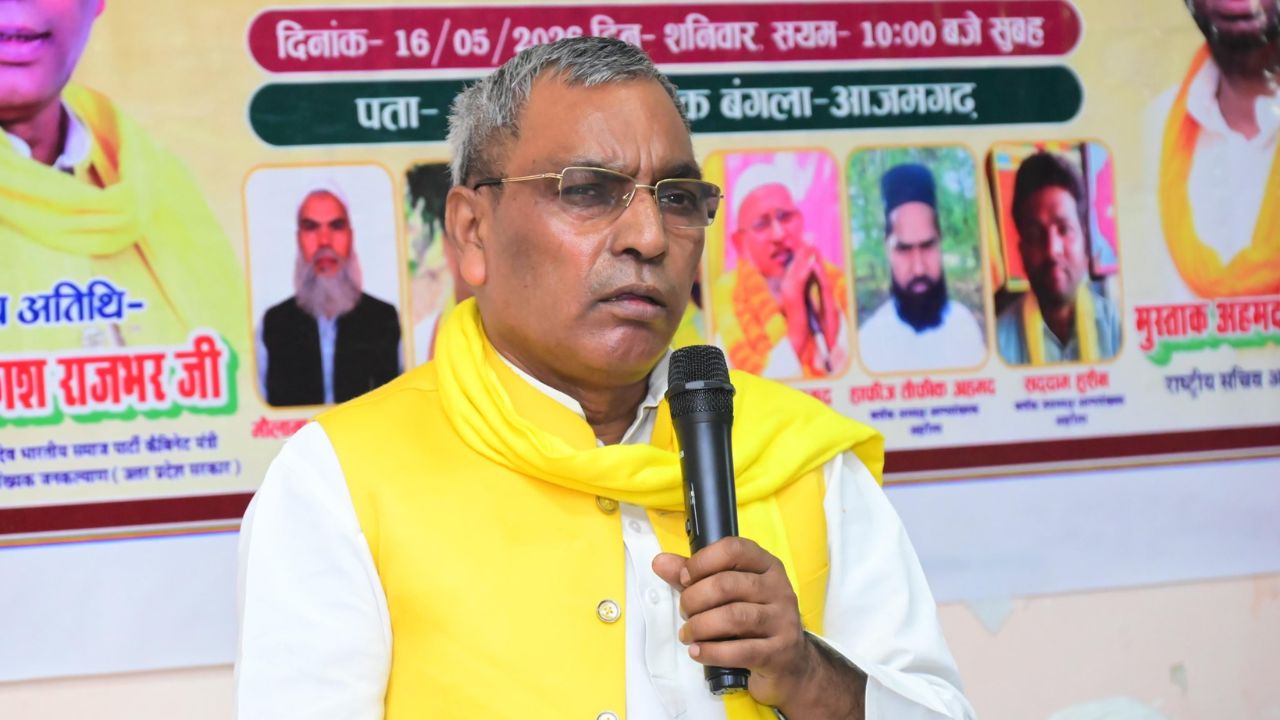 OP Rajbhar sbsp party