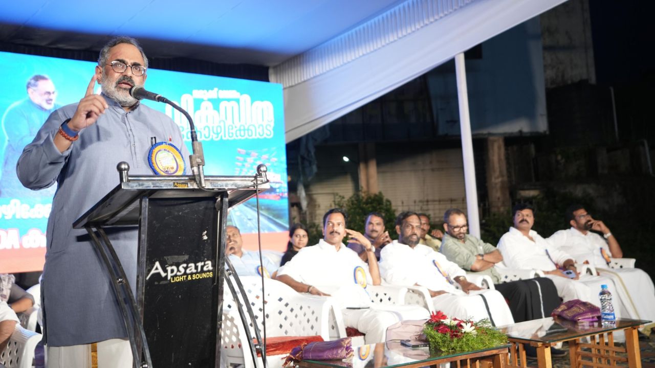 rajiv chandra shekhar