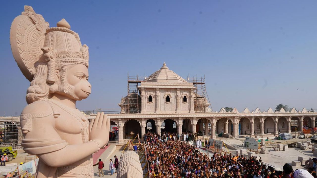 Ram Mandir