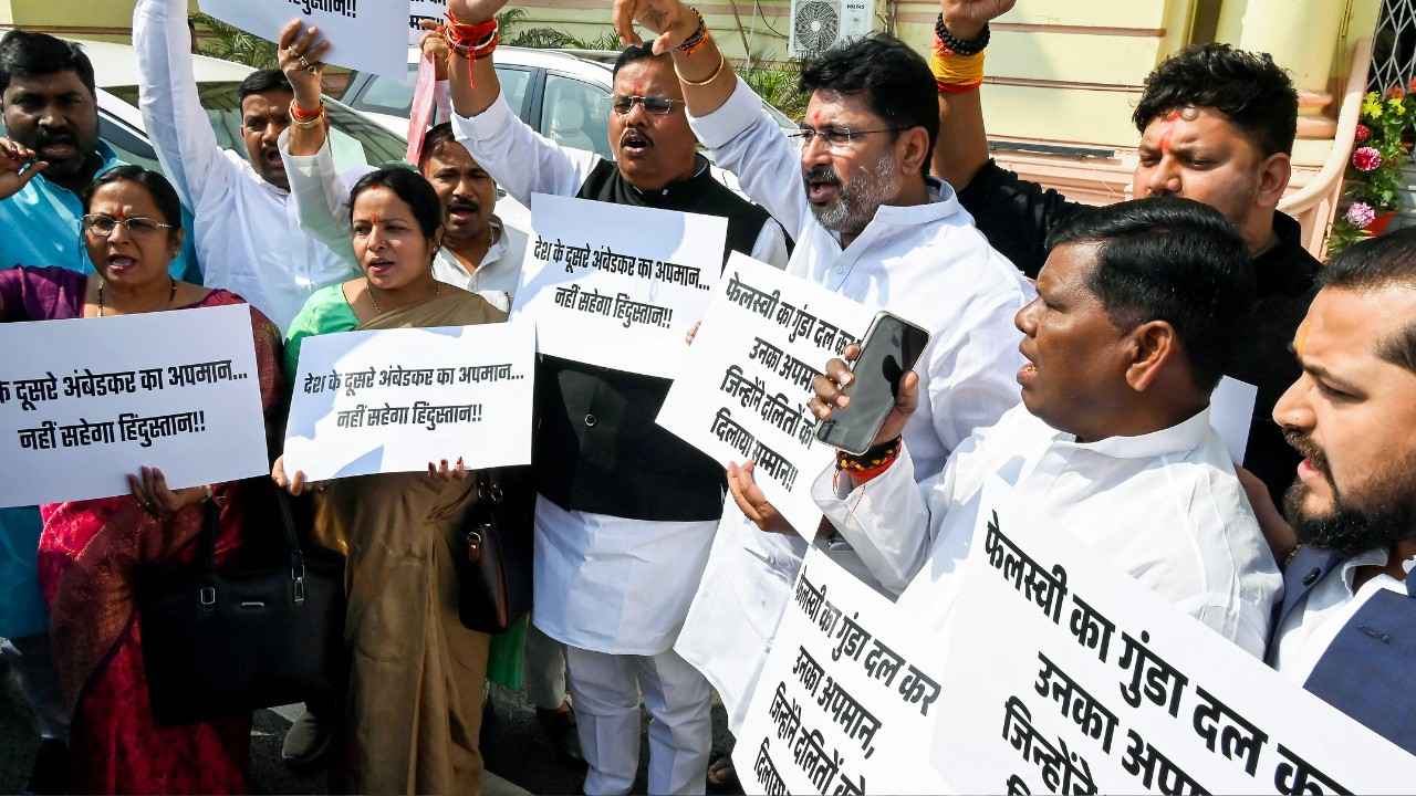 Bihar Vidhan Sabha Protest