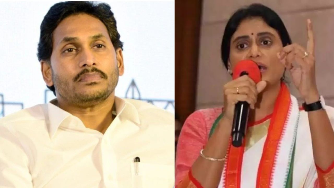 jagan mohan reddy and y s sharmila