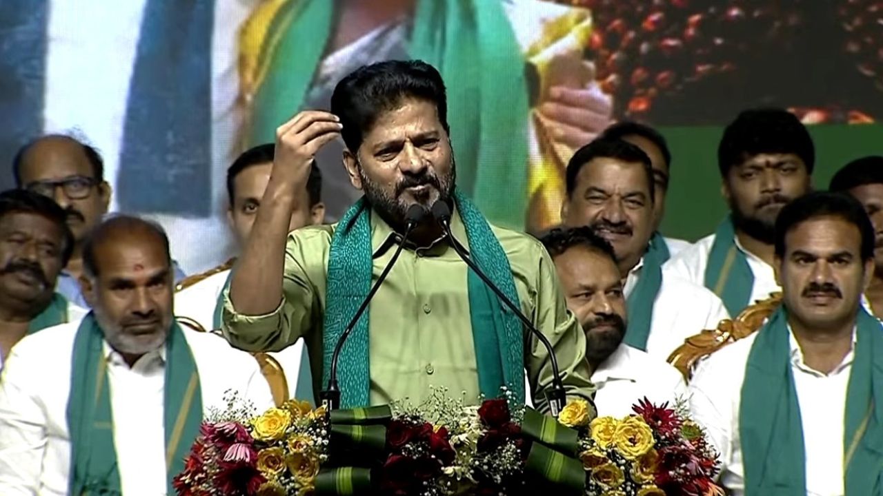 Revanth Reddy