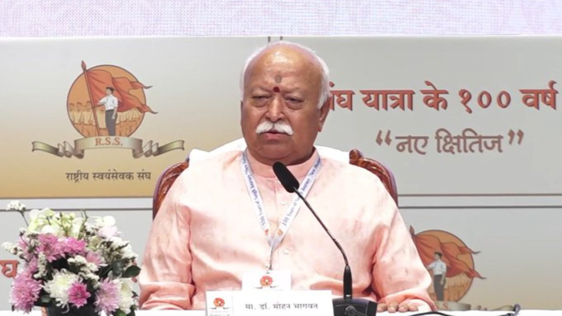 Mohan bhagwat