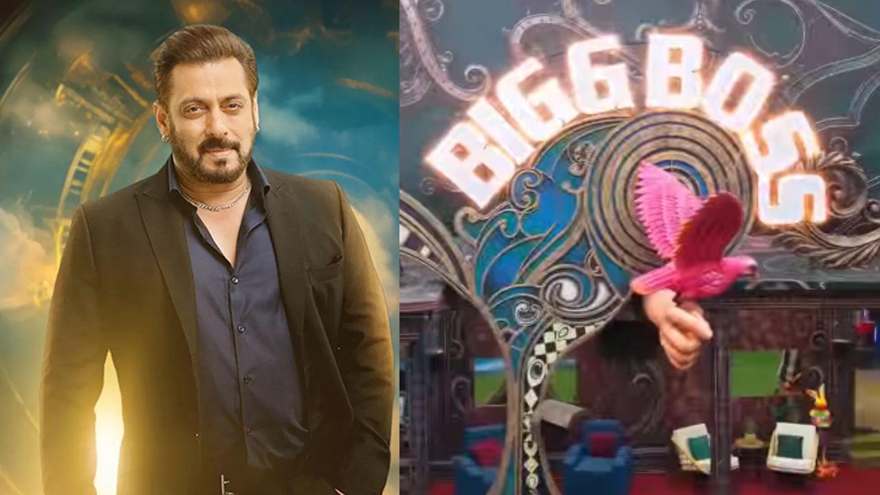 salman khan bigg boss house