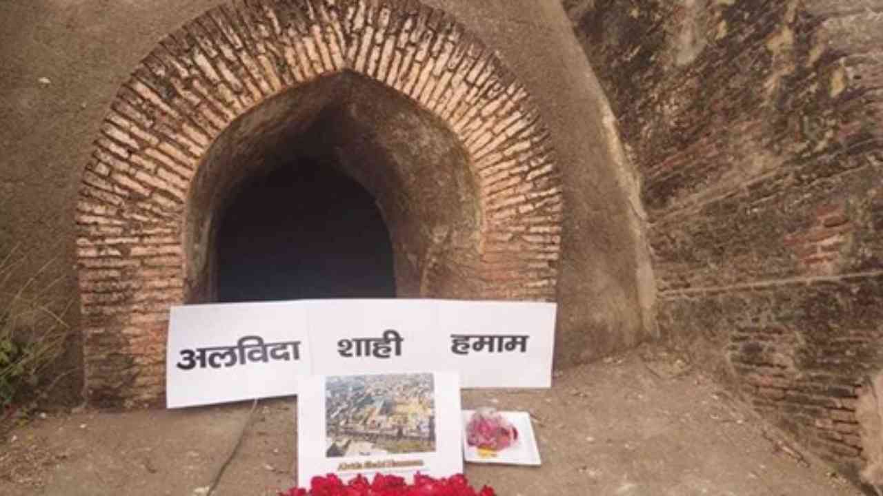 Agra Shahi Hammam building protest